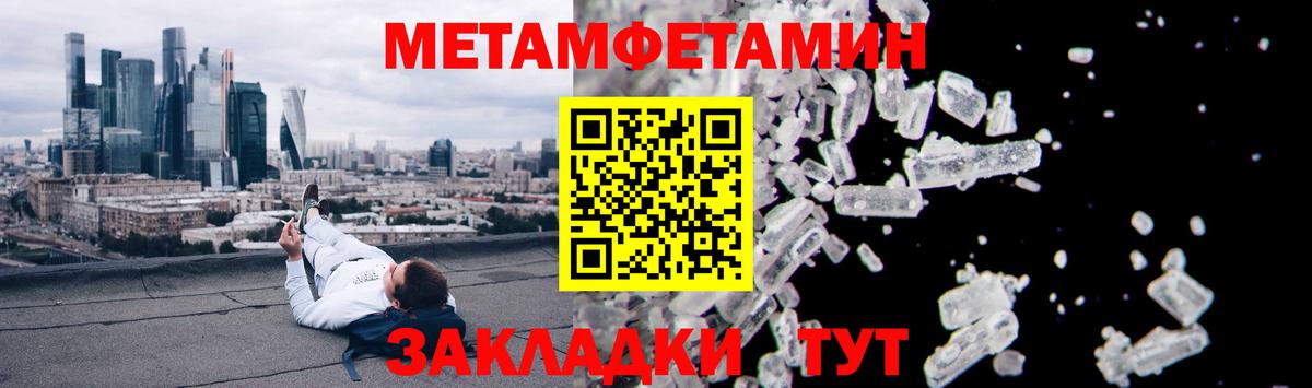 АМФ  АМФЕТАМИН Розовый  Вход с VPN  Миасс 