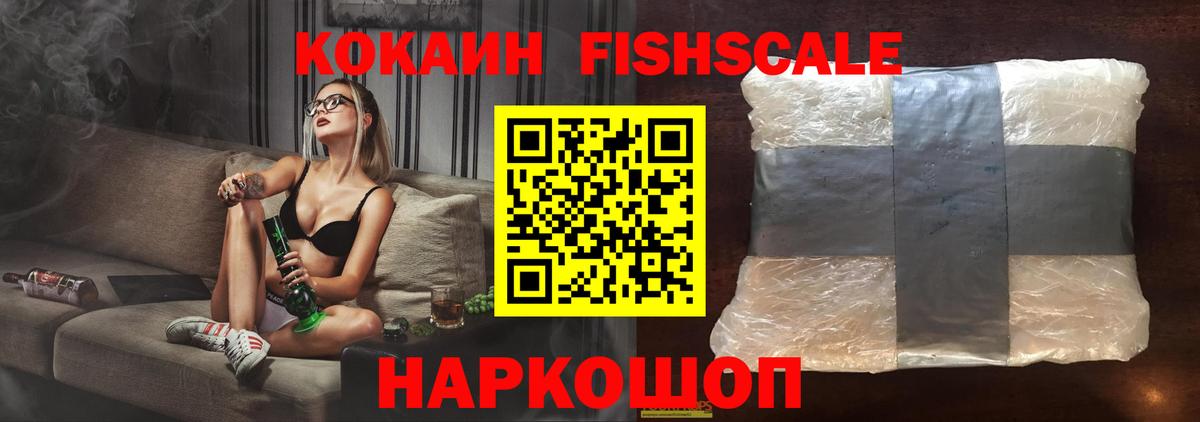 Cocaine VHQ Миасс