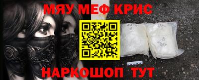 винт Бугуруслан