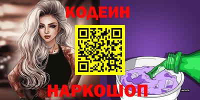 мяу мяу мука Будённовск
