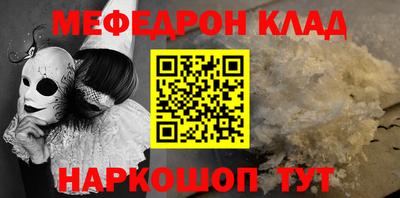 винт Бугуруслан