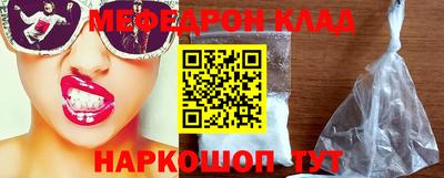 спайс Бузулук