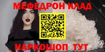 спайс Бузулук