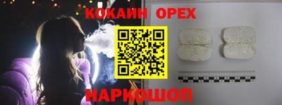 мяу мяу мука Будённовск