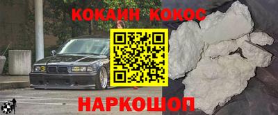 винт Бугуруслан