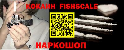 спайс Бузулук