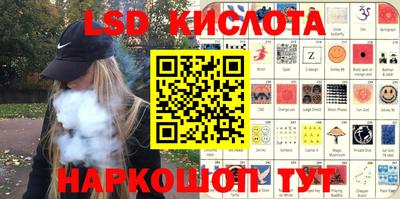 спайс Бузулук