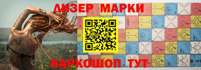 спайс Бузулук