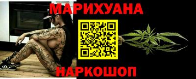 спайс Бузулук