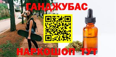 спайс Бузулук
