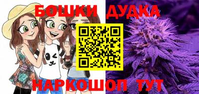 винт Бугуруслан