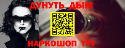 винт Бугуруслан
