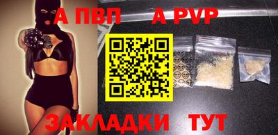 винт Бугуруслан