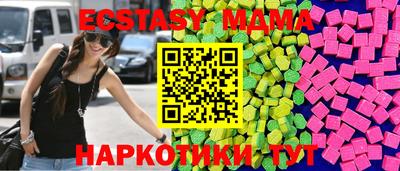мяу мяу мука Будённовск