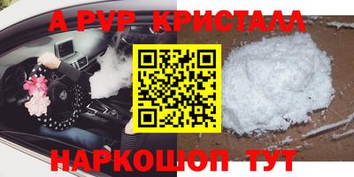 мяу мяу мука Будённовск