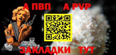 винт Бугуруслан