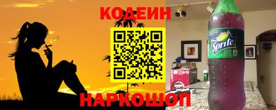 мяу мяу мука Будённовск