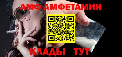 винт Бугуруслан