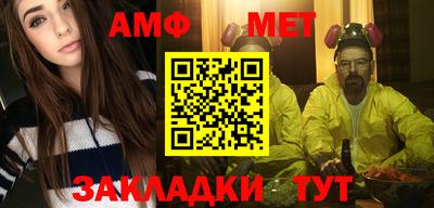 спайс Бузулук