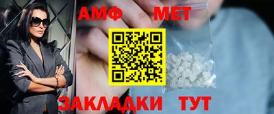 мяу мяу мука Будённовск