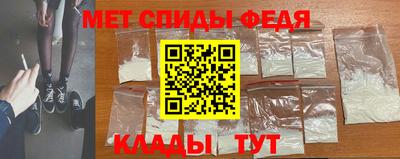 спайс Бузулук