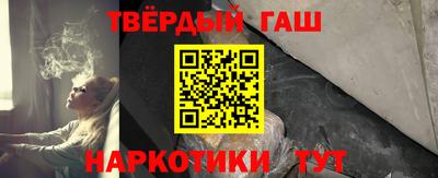 винт Бугуруслан