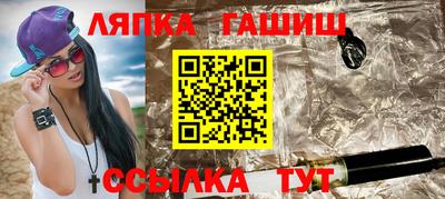 винт Бугуруслан