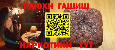 спайс Бузулук