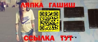 спайс Бузулук