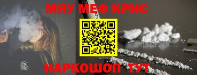 спайс Бузулук