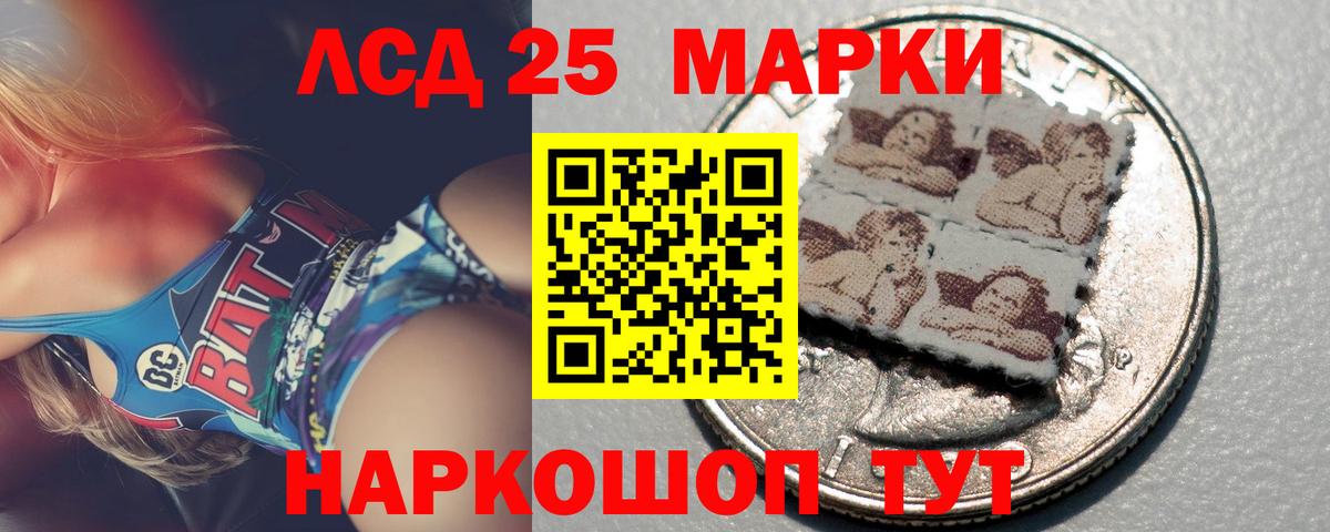 Миасс  блэк спрут зеркало  Вход с VPN  Лсд 25 экстази ecstasy  LSD-25 экстази ecstasy 