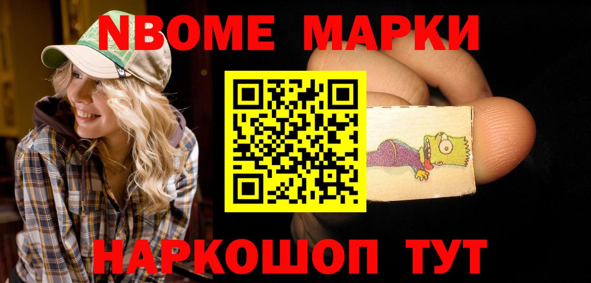 Лсд 25 экстази ecstasy Миасс