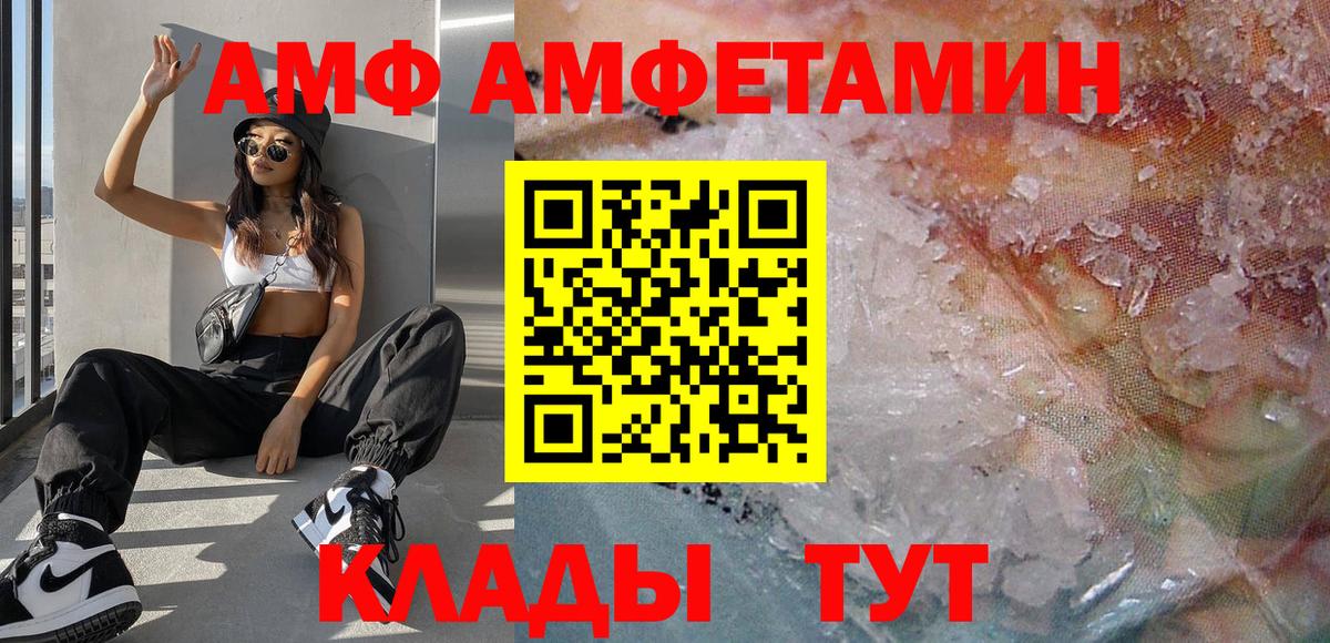 Первитин Декстрометамфетамин 99.9% Миасс