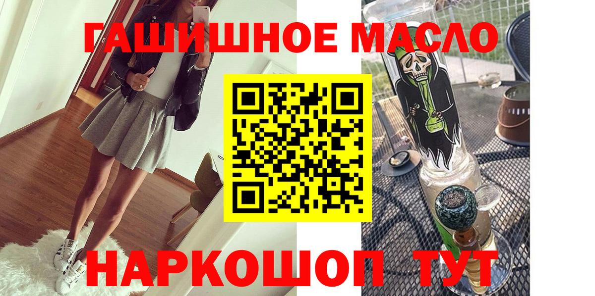 Дистиллят ТГК жижа Миасс