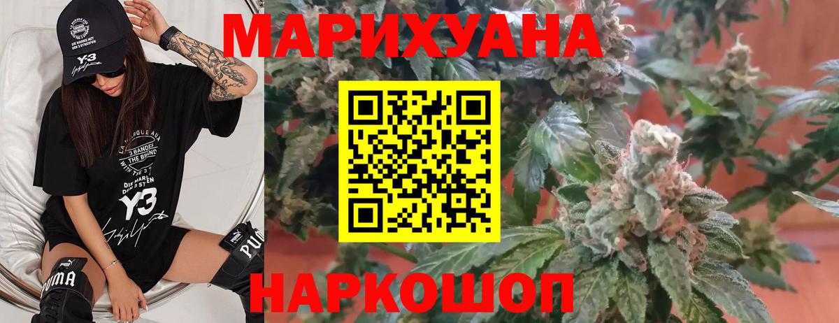 Конопля SATIVA & INDICA  Бошки марихуана сатива  Миасс  МАРИХУАНА план  Вход с VPN 